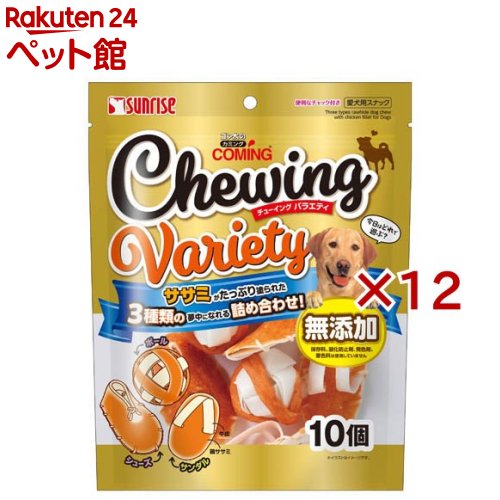 ゴン太のカミング チューイングバラエティ(10個入×12セット)【サンライズ】
