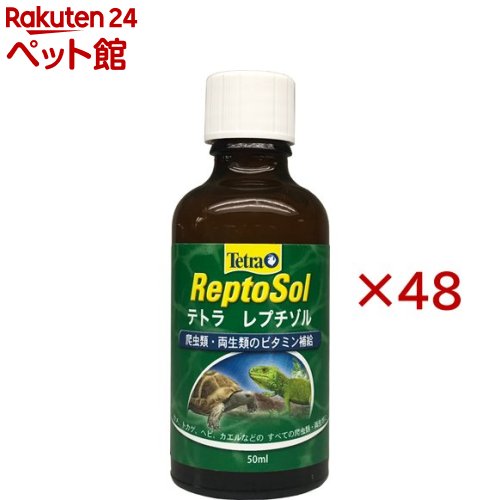 お店TOP＞小動物・鳥・は虫類・昆虫＞は虫類＞テトラ レプチゾル T-792 (50ml×48セット)【テトラ レプチゾル T-792の商品詳細】●爬虫類・両生類のための総合栄養食です。●自然環境と異なる飼育環境で不足しがちな各種ビタミンを強化配合。●飲料水に混ぜて与えて下さい。●ビタミンA、D3、C、B1、B2、B6、ニコチンアミド含有。【ブランド】Tetra(テトラ)【発売元、製造元、輸入元又は販売元】スペクトラム ブランズ ジャパン※説明文は単品の内容です。リニューアルに伴い、パッケージ・内容等予告なく変更する場合がございます。予めご了承ください。・単品JAN：4903601707926スペクトラム ブランズ ジャパン220-0004　神奈川県横浜市西区北幸2-6-26 HI横浜ビル3階045-322-4330広告文責：楽天グループ株式会社電話：050-5306-1825[小動物・鳥・は虫類・昆虫/ブランド：Tetra(テトラ)/]