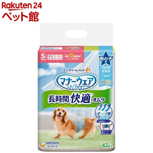 マナーウェア 高齢犬用 紙オムツ M 28枚【あす楽】