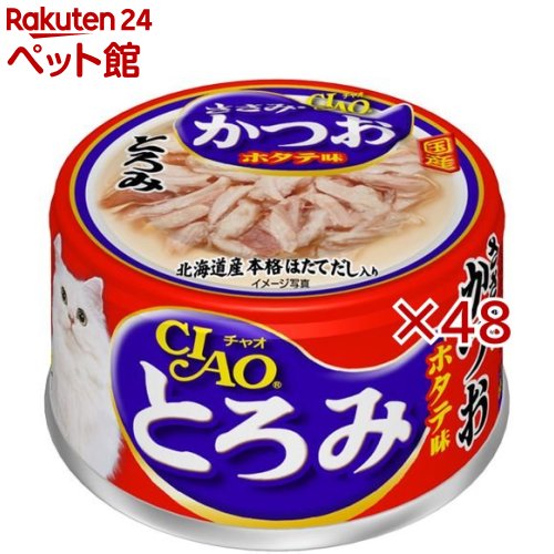 いなば チャオ とろみ ささみ・かつお ホタテ味(80g×48セット)【チャオシリーズ(CIAO)】
