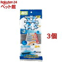 コトブキ工芸 立体マット45(3個セット)【コトブキ工芸】