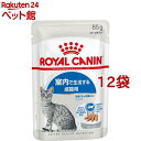 フィーライン ヘルス ニュートリション ウェット インドア ローフ(85g*12袋セット)【ロイヤルカナン(ROYAL CANIN)】