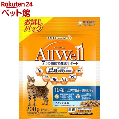 オールウェル キャット ドライ 10歳以上 フィッシュ 吐き戻し軽減(200g)【オールウェル(AllWell)】