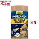 テトラミン ベビー(30g×9セット)【Tetra(テトラ)】