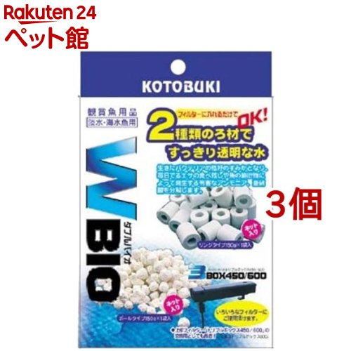 樂天商城 - コトブキ工芸 ダブルバイオ(3個セット)【コトブキ工芸】