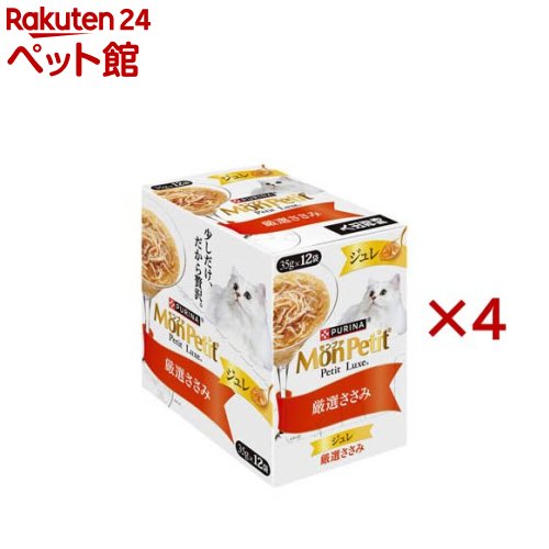 モンプチ プチリュクスパウチ ジュレ 厳選ささみ(12袋入×4セット(1袋35g))【モンプチ】