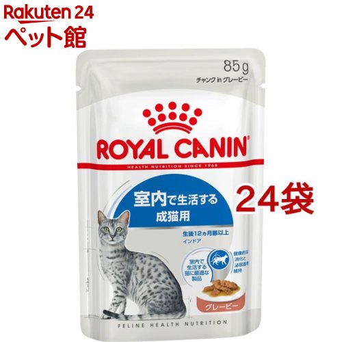 ե饤 إ륹 ˥塼ȥꥷ å ɥ 졼ӡ(85g*24ޥå)ڥ륫ʥ(ROYAL CANIN)