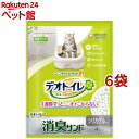 デオトイレ 消臭サンド シリカゲルタイプ( 4L×6袋セット)【デオトイレ取替サンド】(4)
