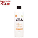 ペットニーム バグオフスプレー 付け替え用(300ml)【PN(ペットニーム)】