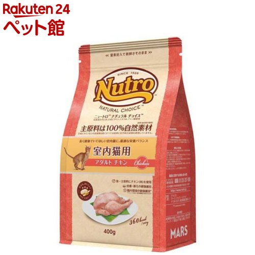 楽天市場】ニュートロ ナチュラルチョイス 猫 4kgの通販
