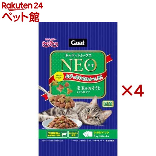 キャラットミックス ネオ まぐろ仕立て(4袋入×4セット(1袋250g))【キャラット(Carat)】