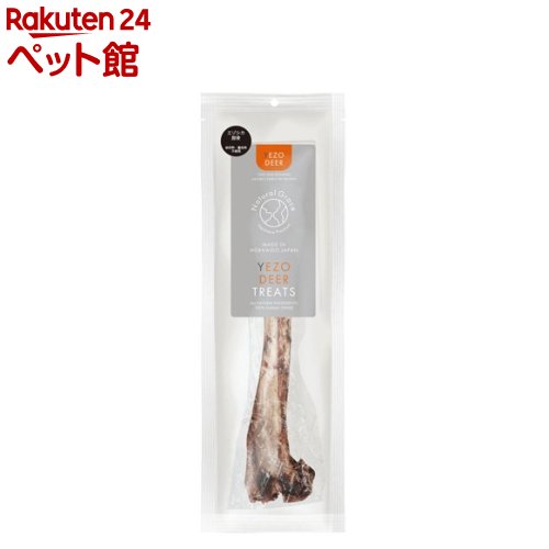 ナチュラルグレイス エゾシカ 脛骨(1本)