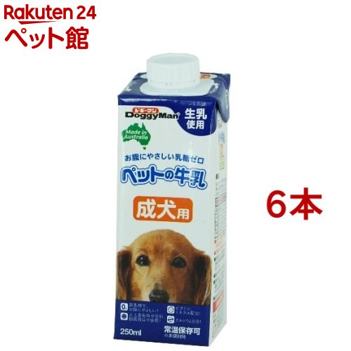 ドギーマン ペットの牛乳 成犬用(250ml*6本セット)【ドギーマン(Doggy Man)】