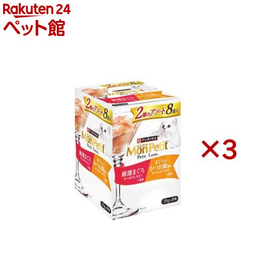 ���ץ� �ץ���奯���ѥ��� 2��Υ������� �����ޤ������ޤ����Τ��Ĥ���ź��(8������3���å�(1��35g))�ڥ��ץ���