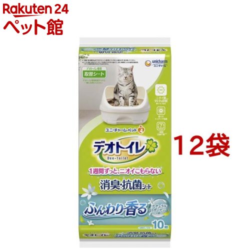 デオトイレ ふんわり香る消臭・抗菌シート ナチュラルガーデンの香り(10枚入*12袋セット)【d_ucc】【dalc_cattoilet】【デオトイレ】