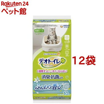 デオトイレ ふんわり香る消臭・抗菌シート ナチュラルガーデンの香り(10枚入*12袋セット)【d_ucc】【dalc_cattoilet】【デオトイレ】