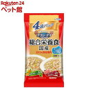 グラン・デリ 総合栄養食 国産 パウチ ジュレ 高齢犬用 緑黄色野菜入*ビーフ入(65g*4袋パック)【グラン・デリ】