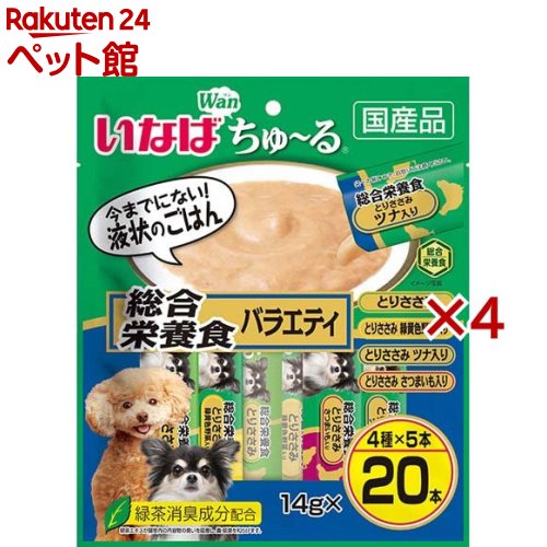 いなばWanちゅ〜る 総合栄養食バラエティ(20本入×4セット(1本14g))【ちゅ〜る】