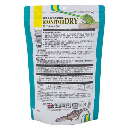 モニタードライ(500g×12セット)【ひかり】