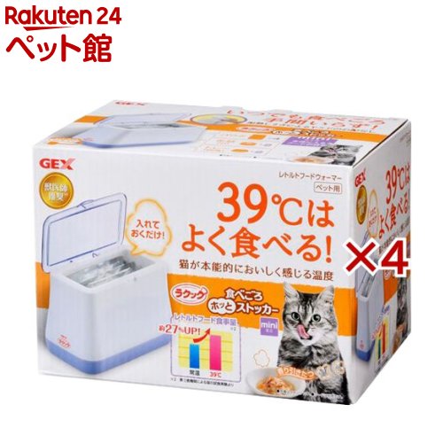 �饯�å� ���٤����ۤäȥ��ȥå��� �ߥ�(4���å�)�ڥ饯�å���