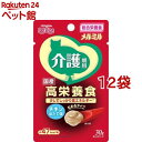 メルミル 介護期用 チキン ほたて味(30g 12袋セット)