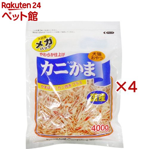 カニ入りかま メガパック(400g×4セット)