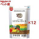 ミニマルランド ハリネズミの主食 トリプルバランス(400g×12セット)【ミニマルランド】