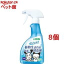 シュシュット!植物生まれの消臭剤 無香料(400ml*8個セット)【シュシュット!】