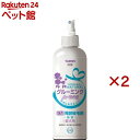EM発酵被毛剤 愛犬用(300ml×2セット)