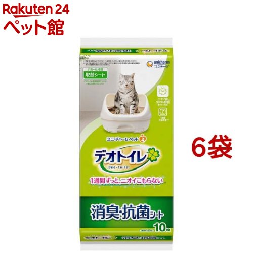 デオトイレ 1週間消臭・抗菌デオトイレ 取りかえ専用 消臭・抗菌シート 10枚×2袋