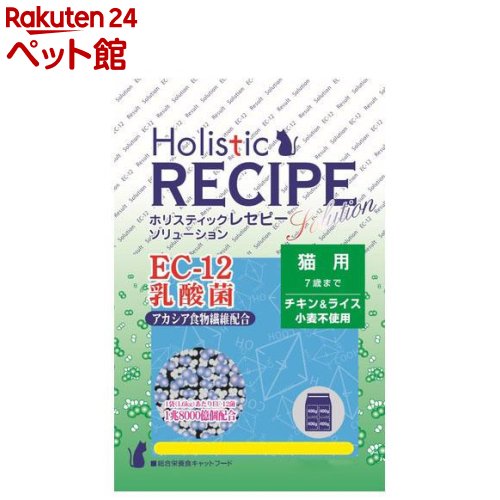 ホリスティックレセピー 成猫用 EC-12乳酸菌 チキン＆ライス(4.8kg)