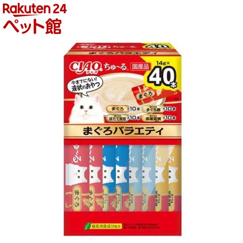 猫用 - CIAO ちゅ〜る BOX まぐろバラエティ 猫用(14g×40本入)