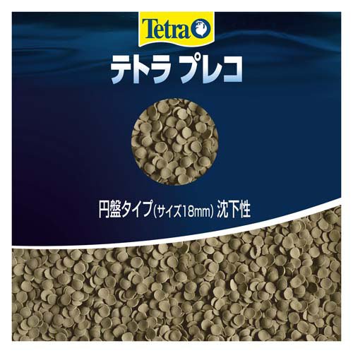 テトラ プレコ(80g×6セット)【Tetra(テトラ)】