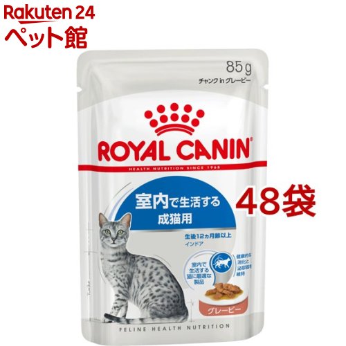 ե饤 إ륹 ˥塼ȥꥷ å ɥ 졼ӡ(85g*48ޥå)ڥ륫ʥ(ROYAL CANIN)