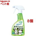 シュシュット!植物生まれの消臭剤 ミントの香り(400ml*8個セット)【シュシュット!】