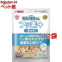 ゴン太の歯磨き専用ガム フッ素プラス カット アパタイトカルシウム(150g*12袋セット)