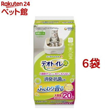 デオトイレ ふんわり香る消臭・抗菌シート ナチュラルソープの香り(20枚入*6袋セット)【デオトイレ】