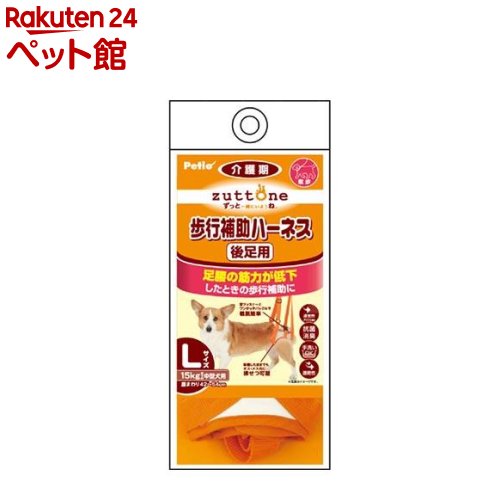 ペティオ ずっとね 老犬介護用 歩行補助ハーネス 後足用K(Lサイズ*1コ入)【ペティオ(Petio ...