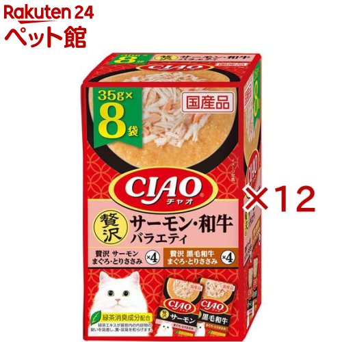 CIAO �p�E�` �ґ�T�[�����E���јa���o���G�e�B(8�ܓ��~12�Z�b�g(1��35g)) �`���I�V���[�Y(CIAO) 