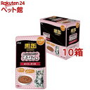 黒缶 パウチ 子ねこ用 まぐろとかつお ペーストタイプ(60g*12袋入*10箱セット)【黒缶シリーズ】
