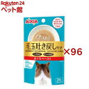 i CARE 毛玉吐き戻しケア まぐろペースト(12袋入×8セット(1袋35g))【i CARE(アイケア)】