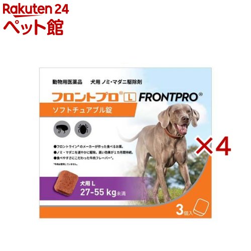 【動物用医薬品】フロントプロ 犬用 L 27〜55kg未満(3個入×4セット)【フロントプロ】