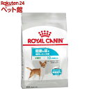 ロイヤルカナン ケーナイン ケア ニュートリション ミニ ユリナリーケア(2kg)【ロイヤルカナン(ROYAL CANIN)】