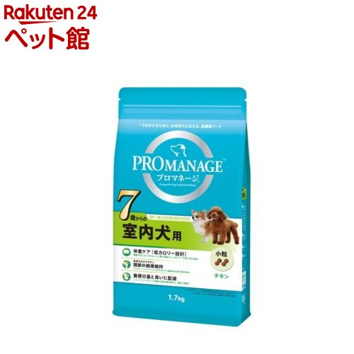 Perfectfit - プロマネージ 7歳からの室内犬用 チキン 小粒(1.7kg)【d_pro】【dalc_promanage】【プロマネージ】[ドッグフード]