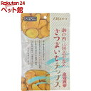 ペットプロ 瀬戸内・江田島の恵み さつまいもチップス(50g)【ペットプロ(PetPro)】