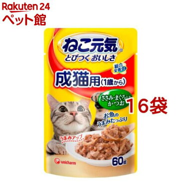 ねこ元気 総合栄養食 パウチ 成猫用(1歳から) ささみ・まぐろ入りかつお(60g*16袋セット)【ねこ元気】