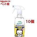 シュシュット! オシッコ・ウンチ専用 消臭&除菌 猫用(300ml*10個セット)