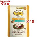 ニュートロ デイリー ディッシュ 子猫用 チキン&ツナ なめらかなムースタイプ パウチ(35g×48セット)【ナチュラルチョイス(NATURAL CHOICE)...
