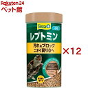 テトラ レプトミン 小粒(70g×12セット)【Tetra(テトラ)】