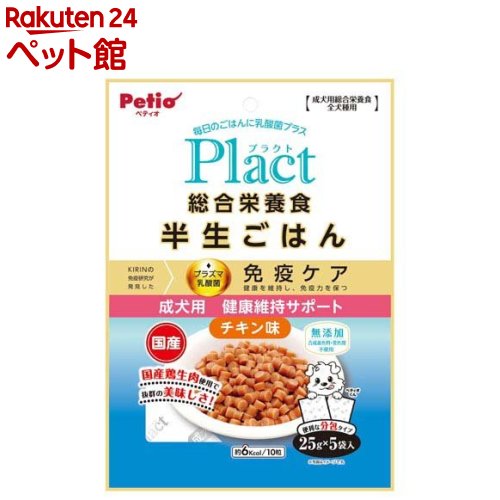 ץ饯 ܿ ȾϤ ѷ򹯥ݡ(125g)